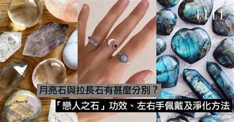 月亮石屬性|【月亮石五行】揭秘月亮石五行屬性！不同顏色五行大不同，你挑。